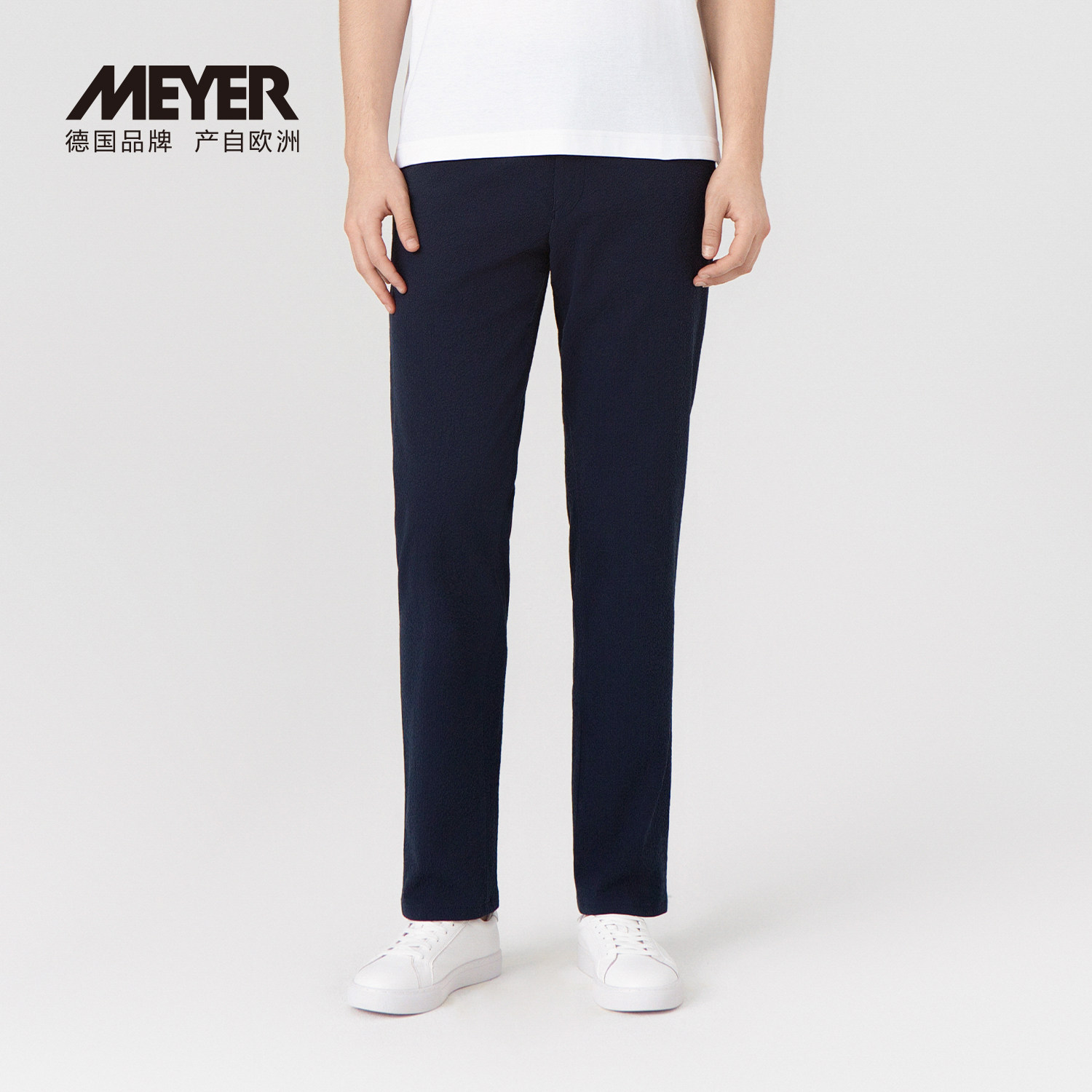 【凉爽泡泡纱】德国meyer 迈雅24夏新品透气轻修身休闲裤男17393