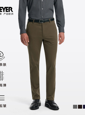 MEYER德国迈雅 休闲裤子男裤 高弹易打理25秋冬23602-COMO