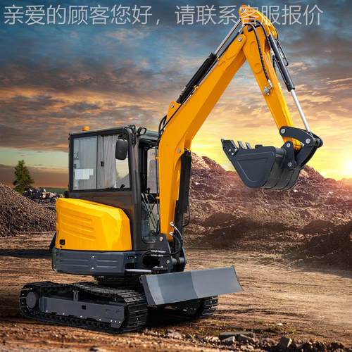 640厂家直3.5工程履供带式挖掘机 HT35农用吨挖沟 抓木机小型挖掘