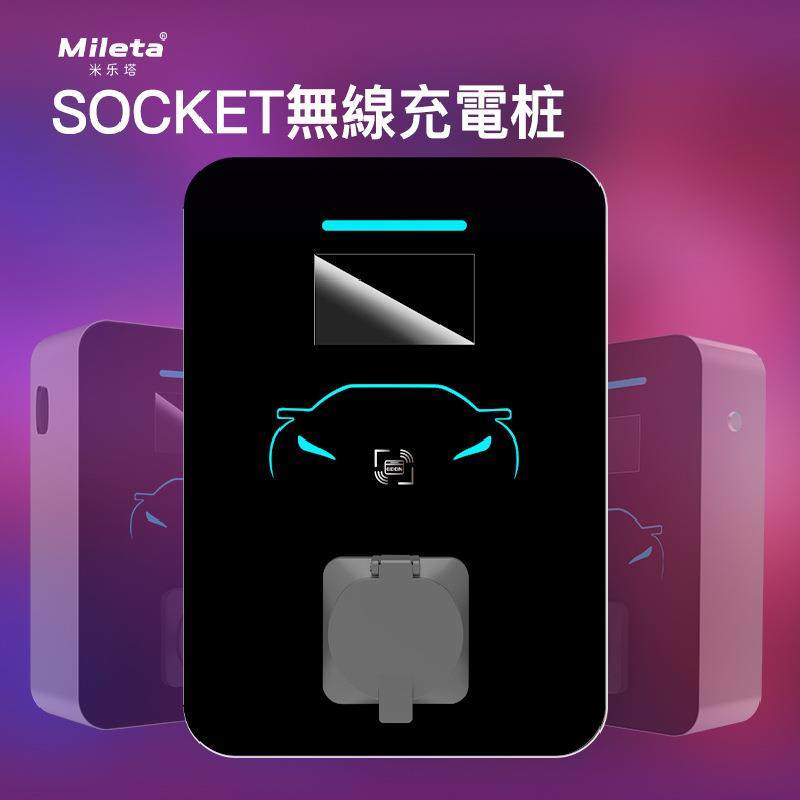 深度定制OCPP1.6单socket无线充电桩商用4G欧标type2运营