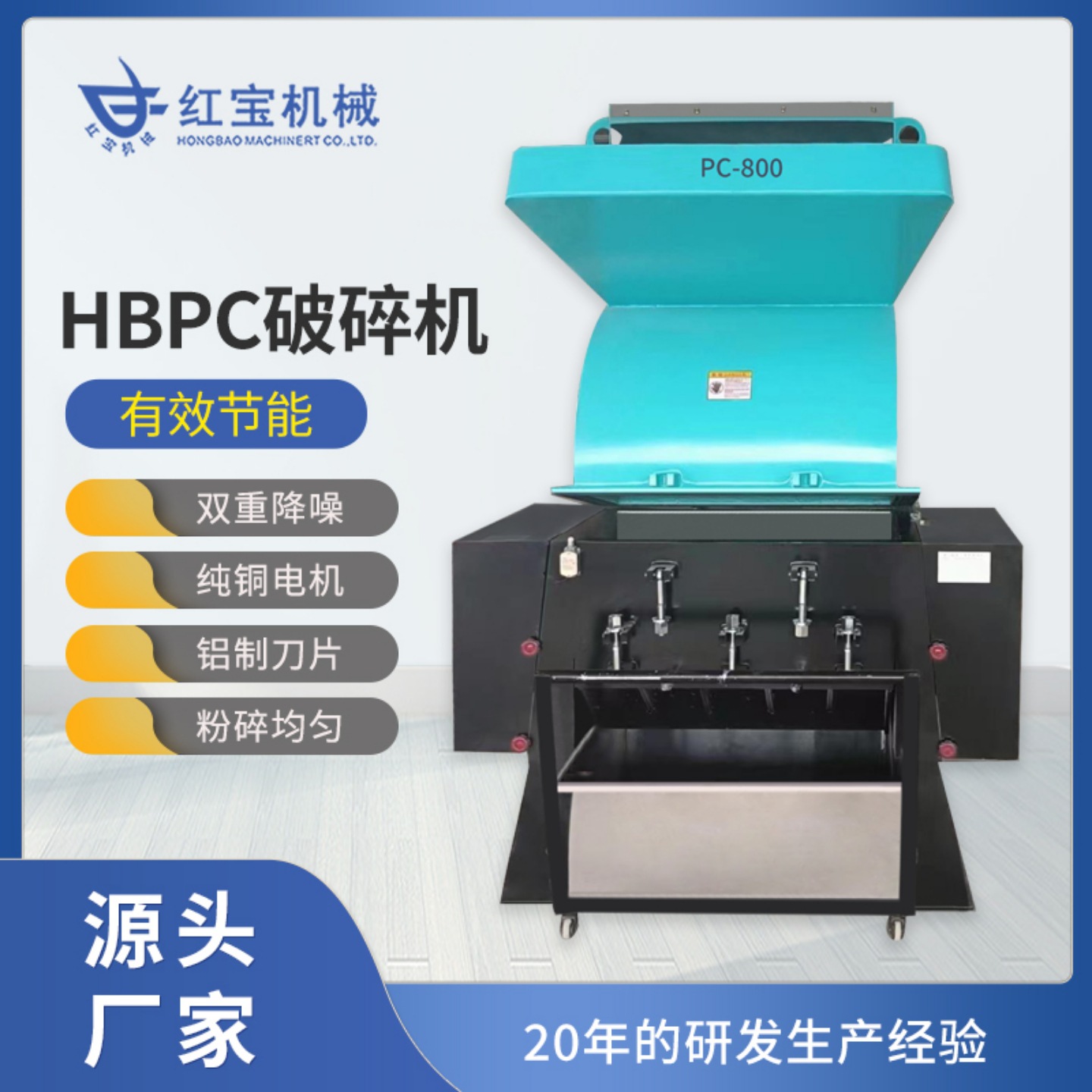 定制塑料粉碎机注塑水口边角料多功能破碎机静音强力打料机工业用