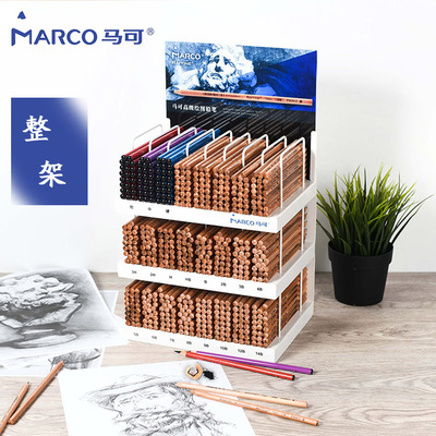 马可铅笔 7080 raffine多灰度专业素描铅笔软中硬炭笔展架整套