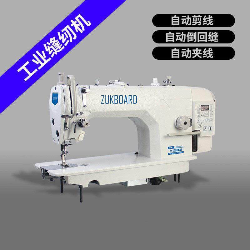 电脑工业缝纫机杰克家用全自动平缝机machine电动平车服装加工
