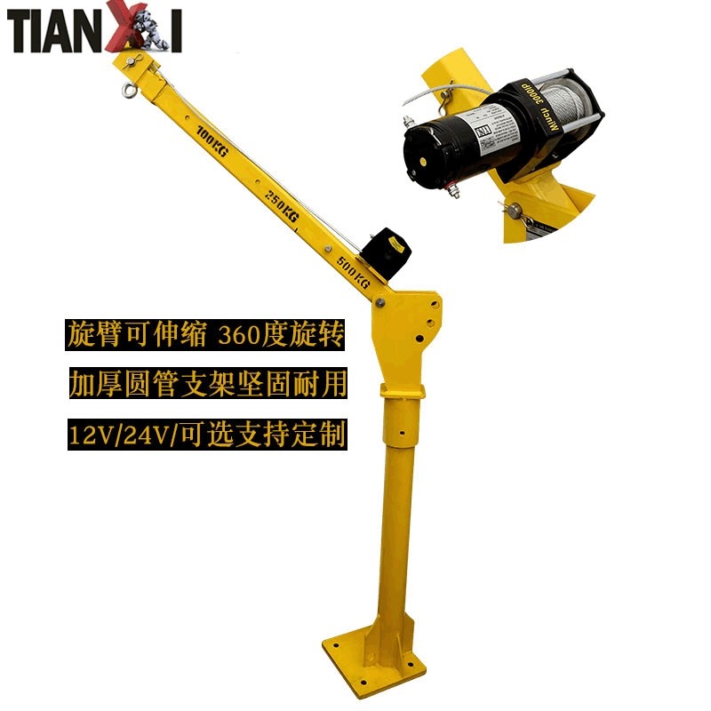 车载小吊机 厂家直供小吊机纯铜直流电机交流电机装卸车载吊机,五金/工具,其他起重工具,淘宝优惠券,粉丝福利购,淘宝优惠卷
