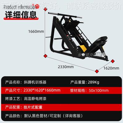 厂家健身1755器材克蹲蹬部腿机深倒蹬斜蹲顺蹬一体机两哈用腿臀训