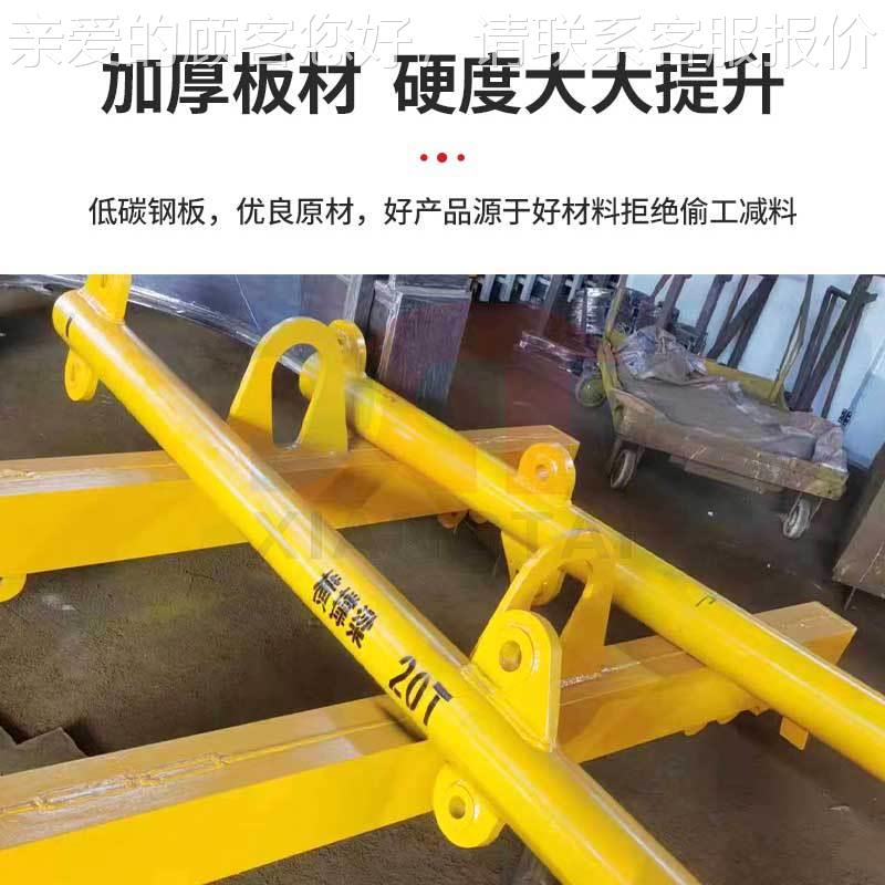 起重平衡吊一梁集箱 钢装板管担吊梁 工字扁字吊DUY梁吊具大吨位