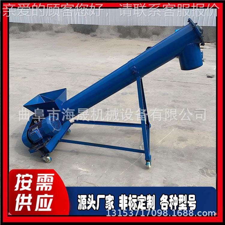 全自动不锈钢料绞龙料机上 功多能颗粒TDA粉末物螺旋提升机,搬运/仓储/物流设备,加料机,淘宝优惠券,粉丝福利购,淘宝优惠卷