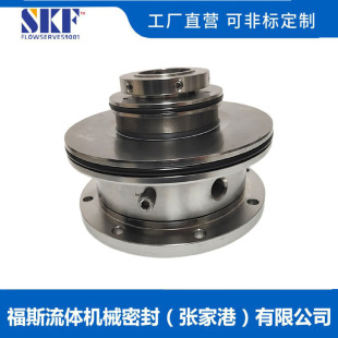 砂磨机机械密封 50HY机械密封 卧式 GSMJ 厂家直供