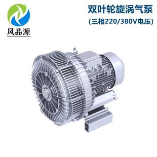 湖南岳阳销售2PB840H37 380V11KW双级大流量旋涡气泵变频高压风机
