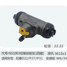 后制动轮缸适用于D22/P27/P31后制动轮缸4驱