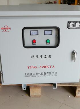 户外防雨隔离变压器三相1140v660v变420v440v220v降压120KVA100KW