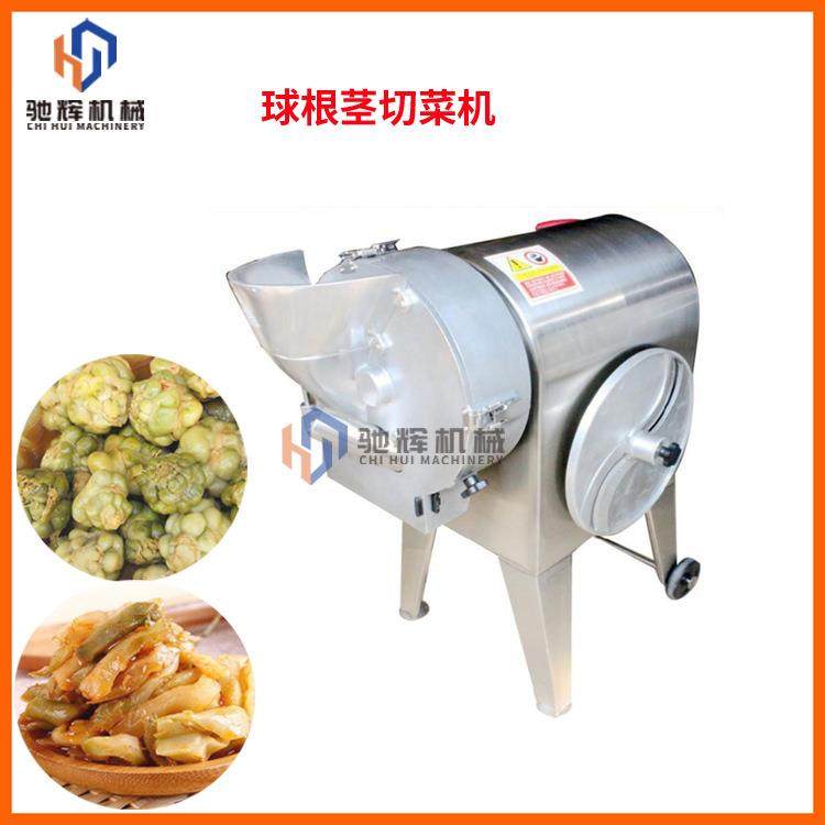 蔬菜配送中心多功能切菜机 根茎蔬菜切片切丝切丁机 土豆丝效果,农机/农具/农膜,碾米机,淘宝优惠券,粉丝福利购,淘宝优惠卷