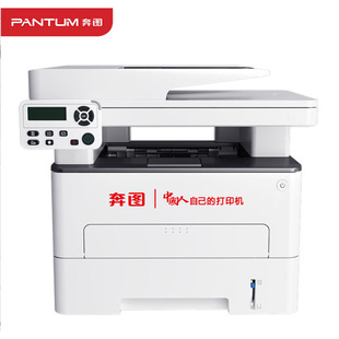 PANTUM奔图打印机M7105DN国产黑白A4激光复印扫描多功能一体机