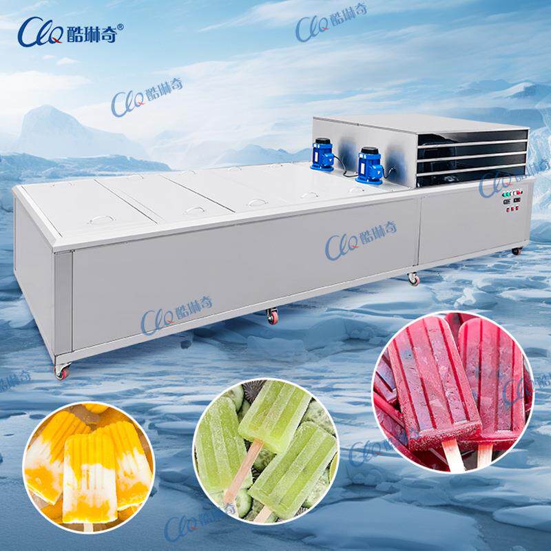 商用新款十八模冰糕机高产量老冰棍绿豆红豆雪条冰棒机式制作