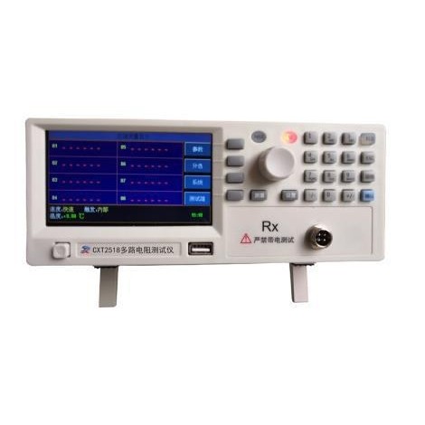 欣阳CXT2518-32 32路电阻测试仪精度:0.05% ,10uΩ-300KΩ,五金/工具,频谱分析仪,淘宝优惠券,粉丝福利购,淘宝优惠卷