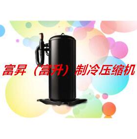 压缩机-泰国电机涡旋式空调压缩机BEH82YEYMT