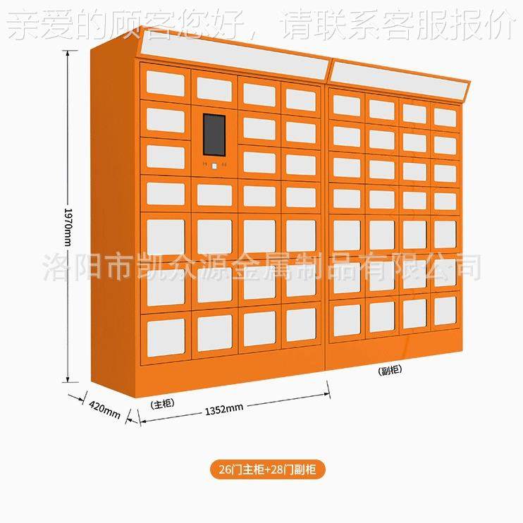 智能加外卖取厂餐柜保温外卖柜餐柜扫码自提柜热797软硬件系统家,商业/办公家具,寄存柜/快递柜,淘宝优惠券,粉丝福利购,淘宝优惠卷