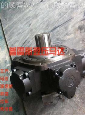 I卡桑尼液压马达HM310机-250富强鑫注IHM31-25塑马达