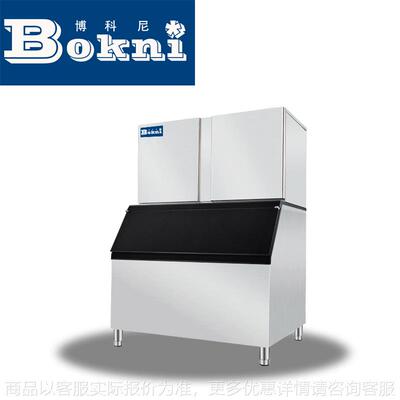 博科尼制冰机大型双机组分体式水冷1产量制冰机大产量方块机