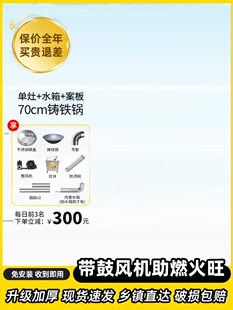 销农村柴火灶大铁锅灶台加厚不锈钢家用移动双锅双灶大锅台室内新