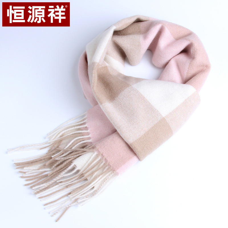 恒源祥纯羊毛围巾女春夏季办公室披肩长款经典英伦格围脖百搭礼盒,服饰配件/皮带/帽子/围巾,围巾/丝巾/披肩,淘宝优惠券,粉丝福利购,淘宝优惠卷