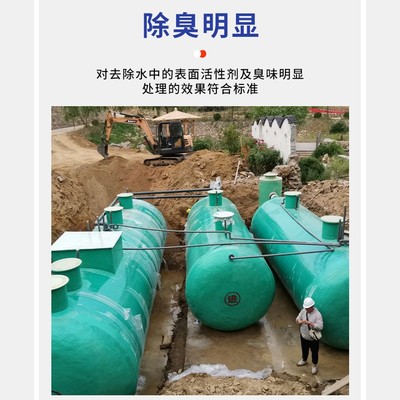 玻璃钢一体化污水处理设备一体机远程控制地埋式生活废水过滤器