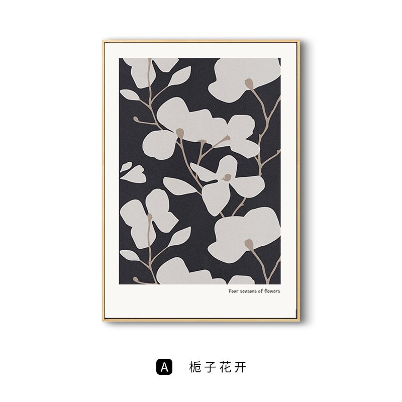 栀子花开 北欧ins风花卉装饰画卧室床头摆画奶油色日式原木风挂画图片