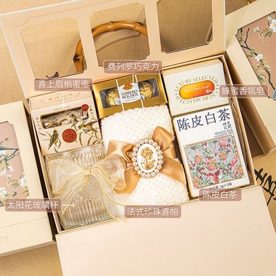 伴手礼女伴娘结婚高档实用新娘婚礼小众高级感婚宴回礼送闺蜜礼盒