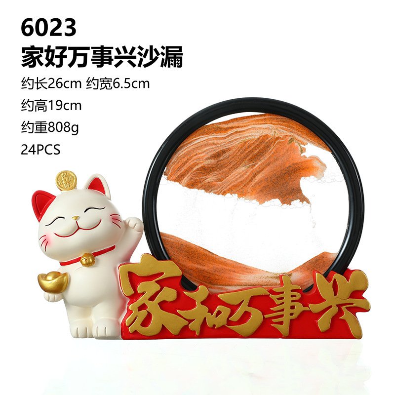 招财猫沙漏摆件客厅酒柜流沙画电视柜家居装饰礼品轻奢办公室艺术图片