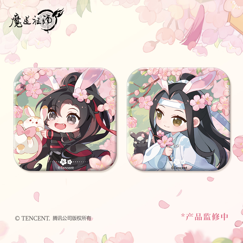 《魔道祖师》动画 桃花序系列徽章御守透卡色纸吧唧 魏无羡蓝忘机