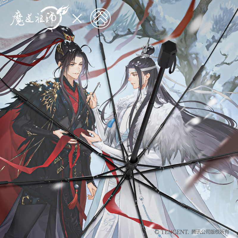 《魔道祖师》动画 双人折叠伞魏无羡蓝忘机遮阳晴雨伞 同淋雪款