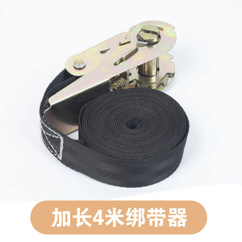 电动车儿童座椅绑带器围栏脚踏板