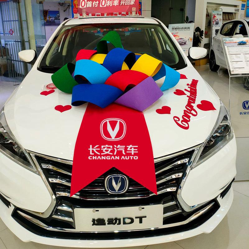 汽车交车蝴蝶结交付布置提展厅仪式用品装饰新提车蝴蝶结大红花球