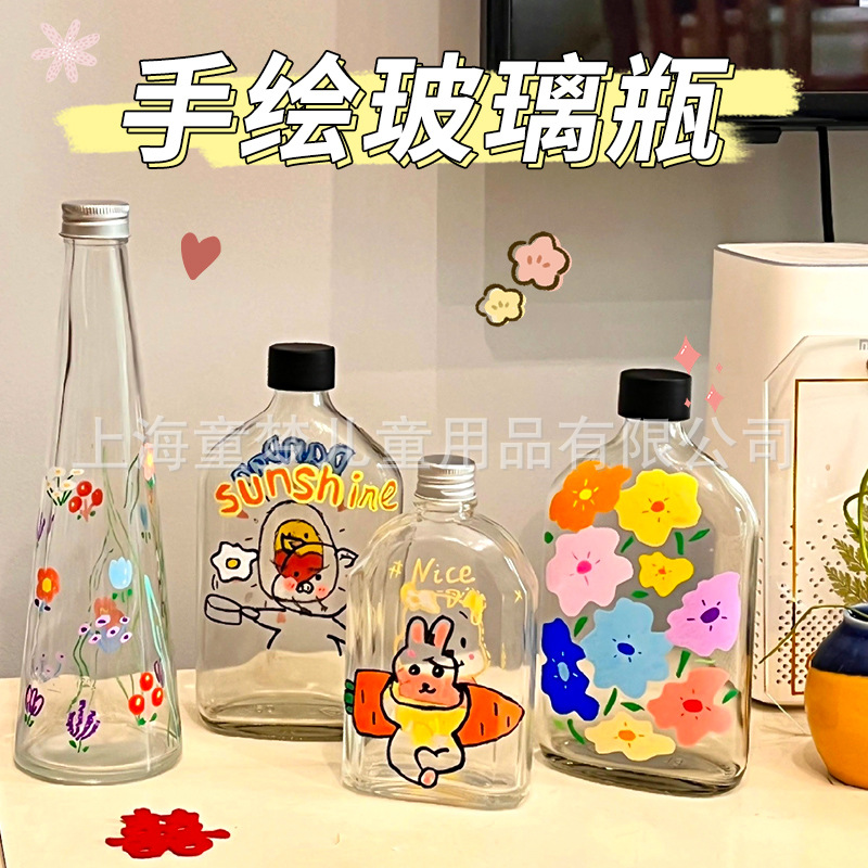 DIY手绘玻璃瓶儿童手工材料包彩绘涂鸦幸运星瓶子创意画画花瓶