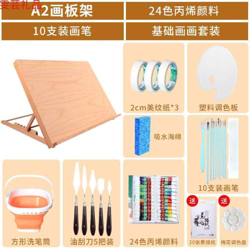 极速极度空间【品质好物】桌面画架实木 画架桌面台式美术生专用