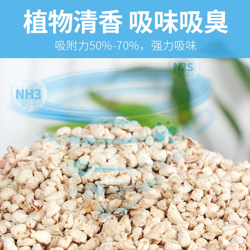极速仓鼠浴沙垫料玉米芯颗粒垫材兔子刺猬吸湿除臭小宠用品金丝熊