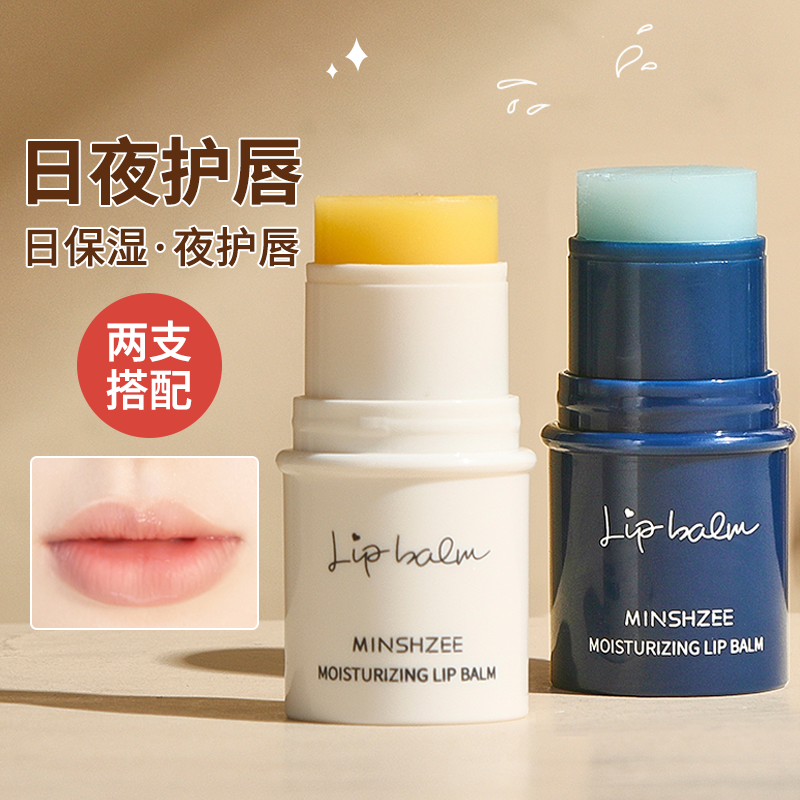 凡士林润唇膏男女保湿滋润防干裂去死皮口红淡化唇纹官方正品