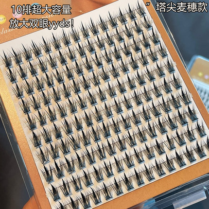 小恶魔假睫毛欧美混血分段式细浓密单簇塔尖麦穗款眼睫毛