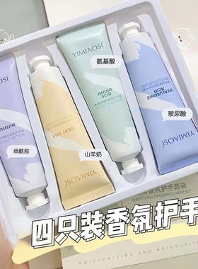 凡士林香氛护手霜滋润保湿补水男女秋冬季官方旗舰店正品礼盒套装