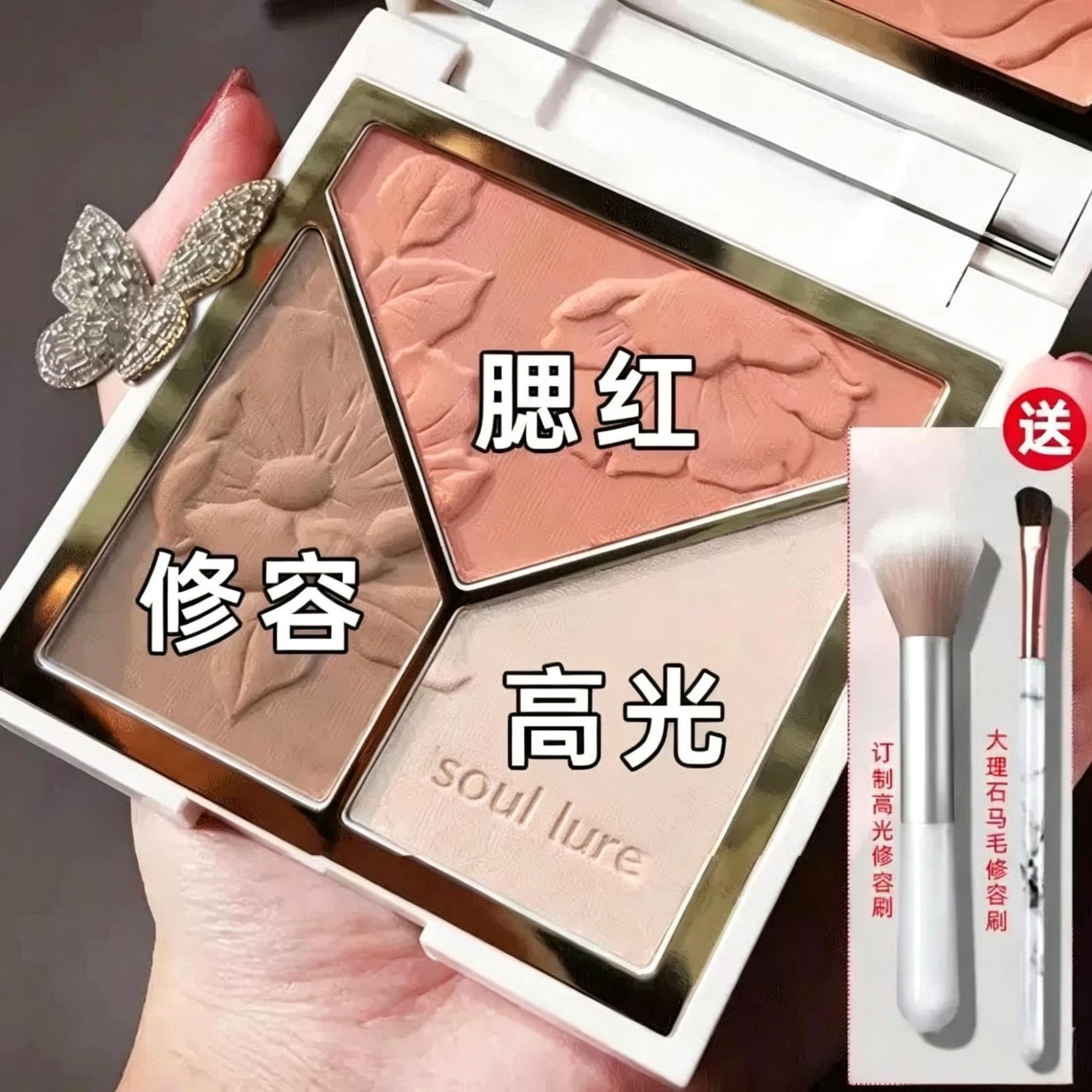 PLPI高光盘面部正品三色泪沟阴影图片
