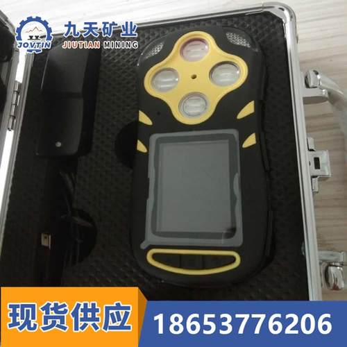 三合一气体检测仪 数显清晰 CD3三合一气体检测仪