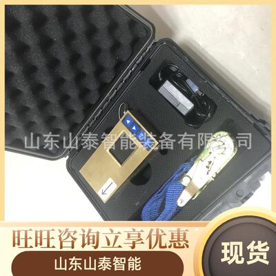 YHZ90/360开孔定向仪 启动快开孔定向仪 电子罗盘式开孔定向仪