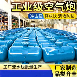 150升水泥仓用空气炮 工业料仓破拱器 煤仓破拱器KQP-B-100助流器