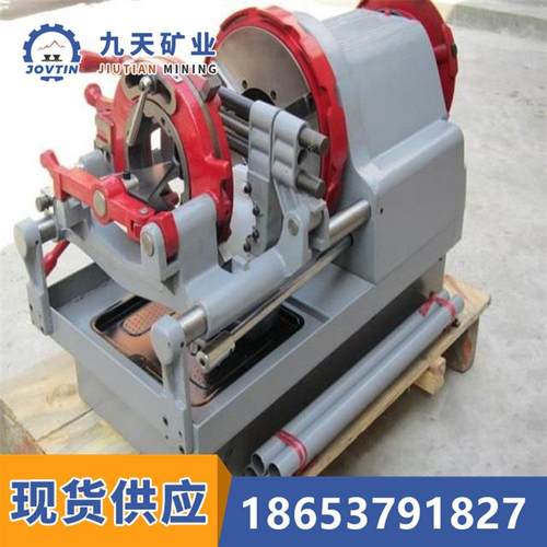 电动套丝机 Z3T-R4型全自动电动套丝机 供应套丝机参数介绍