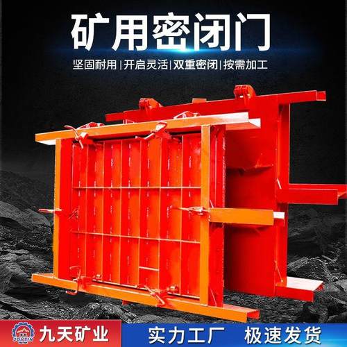 防水密闭门耐高压 避难硐室密闭门 质量好 厂家直发