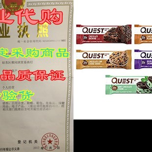 Free High Quest Gluten Nutrition Carb 新品 Low Protein