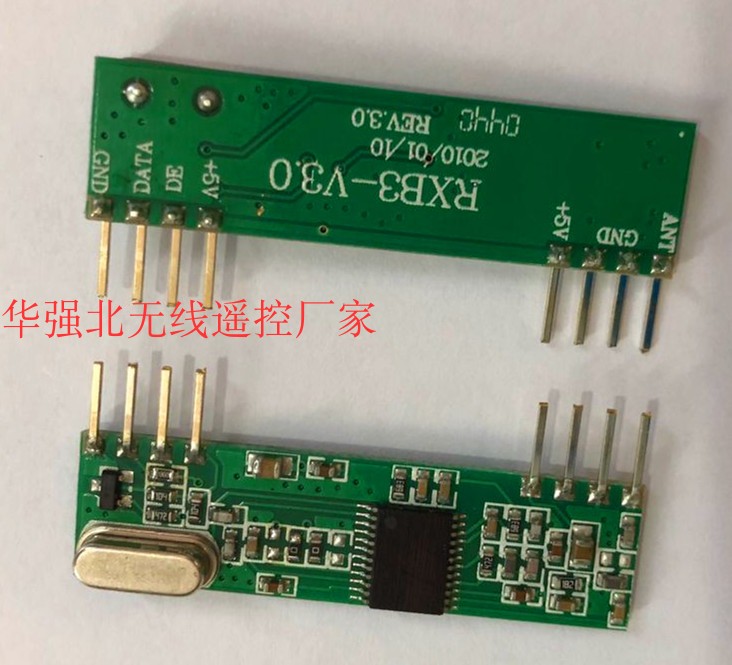 新品ASK FSK 超外差接收模块RXB15 RXB3 433.92MHZ 电子/电工 遥控开关 原图主图