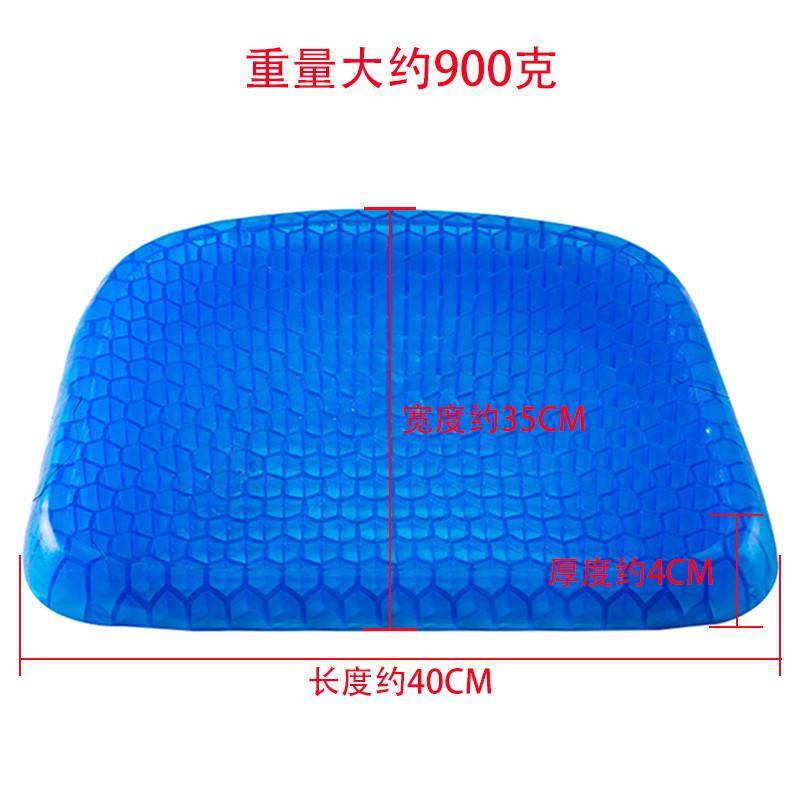 蜂窝凝胶坐垫透气鸡蛋蜂巢冰垫汽车坐垫夏季凉垫办公室冰凉冰垫冰,宠物/宠物食品及用品,猫狗垫子,淘宝优惠券,粉丝福利购,淘宝优惠卷