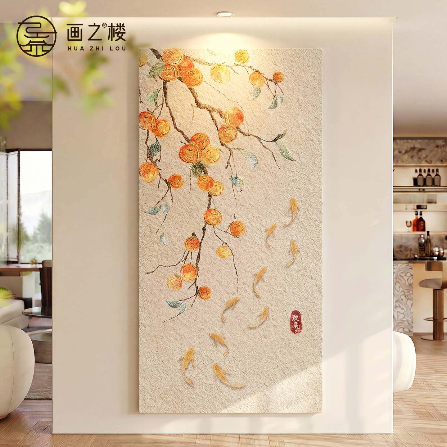 柿柿如意玄关砂岩画奶油风九鱼图走廊过道装饰画高档大气无框壁画