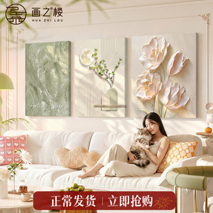 奶油风花卉沙发背景墙装饰画大芬村油画三联画肌理感静物客厅挂画